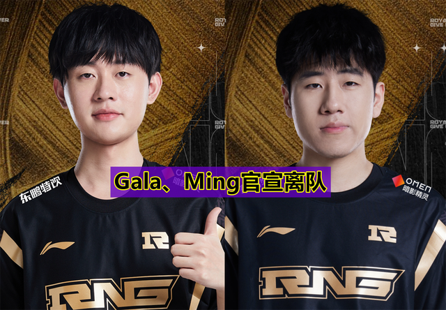 Ming即将开启常规赛调再成焦点的简单介绍