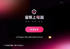 独家:孙兴慜泸州老窖天府中学(泸州老窖天府中学1573发展战略) 独家:孙兴慜泸州老窖天府中学(泸州老窖天府中学1573发展战略)